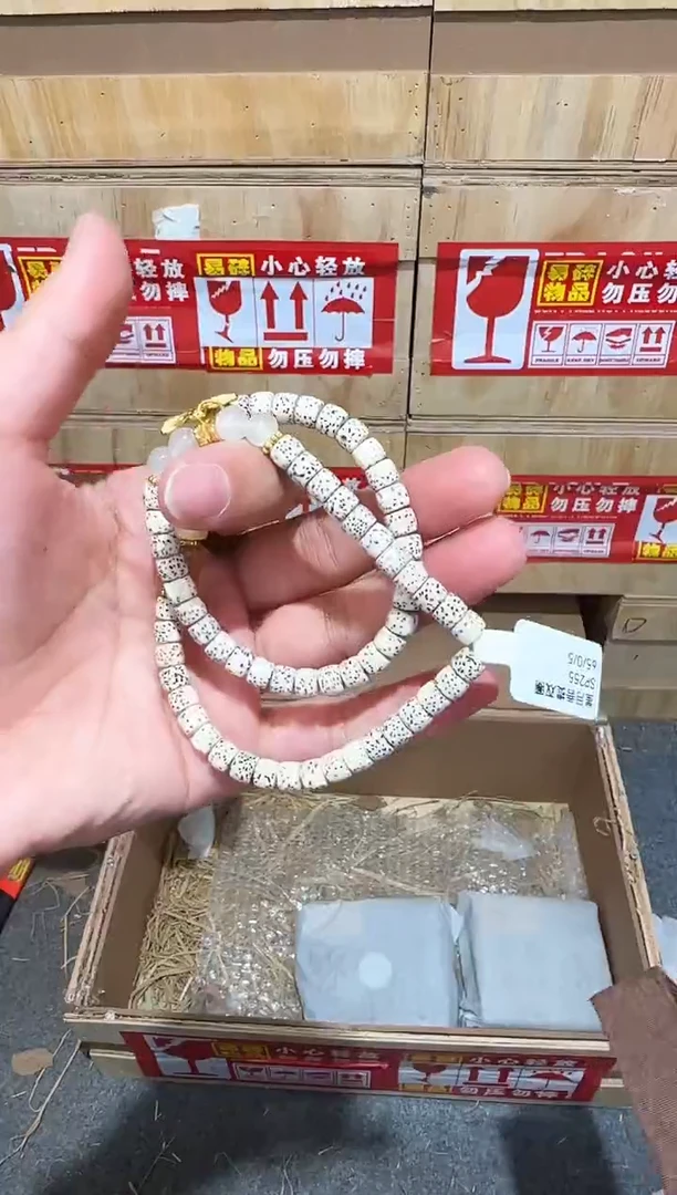 又禧文玩精品手串-无礼盒-@@SP255