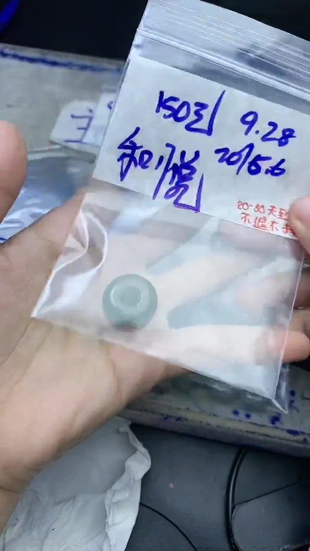 未镶嵌定制翡翠和*毛货抛光拍一发一