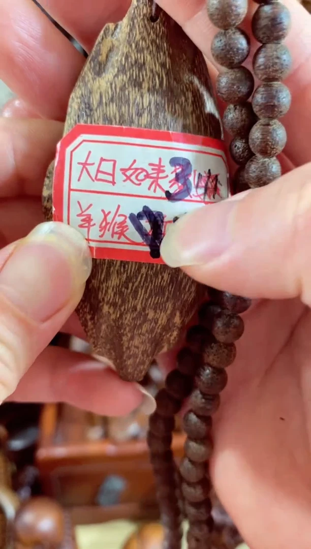 【闪购商品】木中之王漂亮的CX羊猴