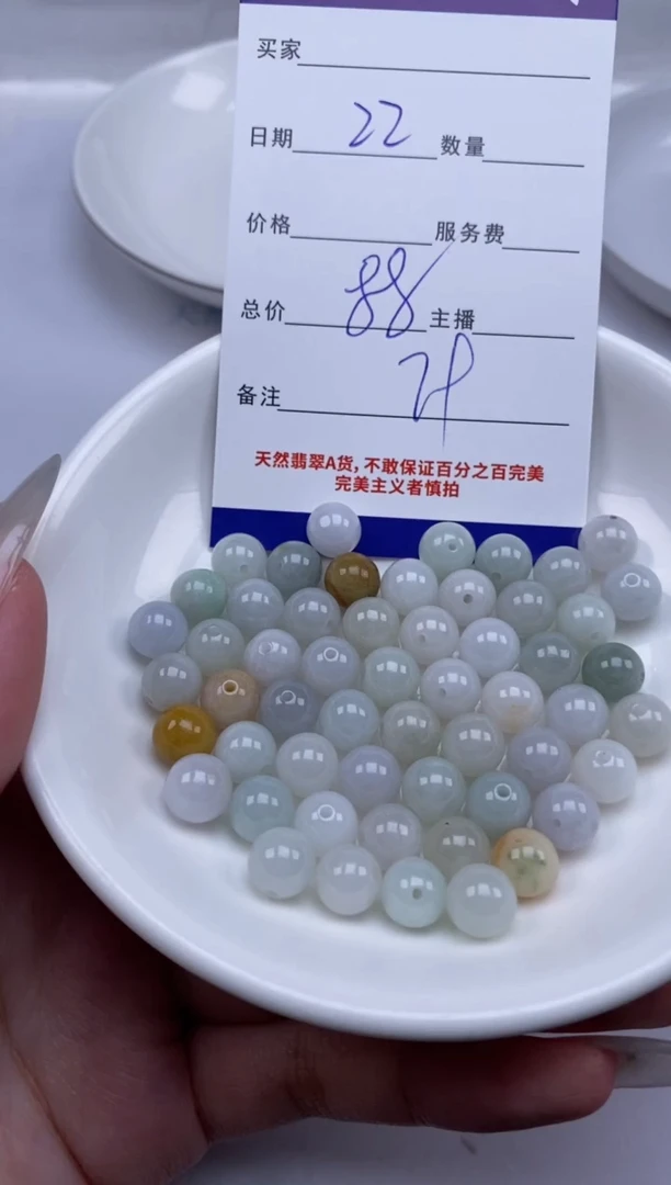 翡翠未镶嵌颈饰贞城散珠批发DIY编制