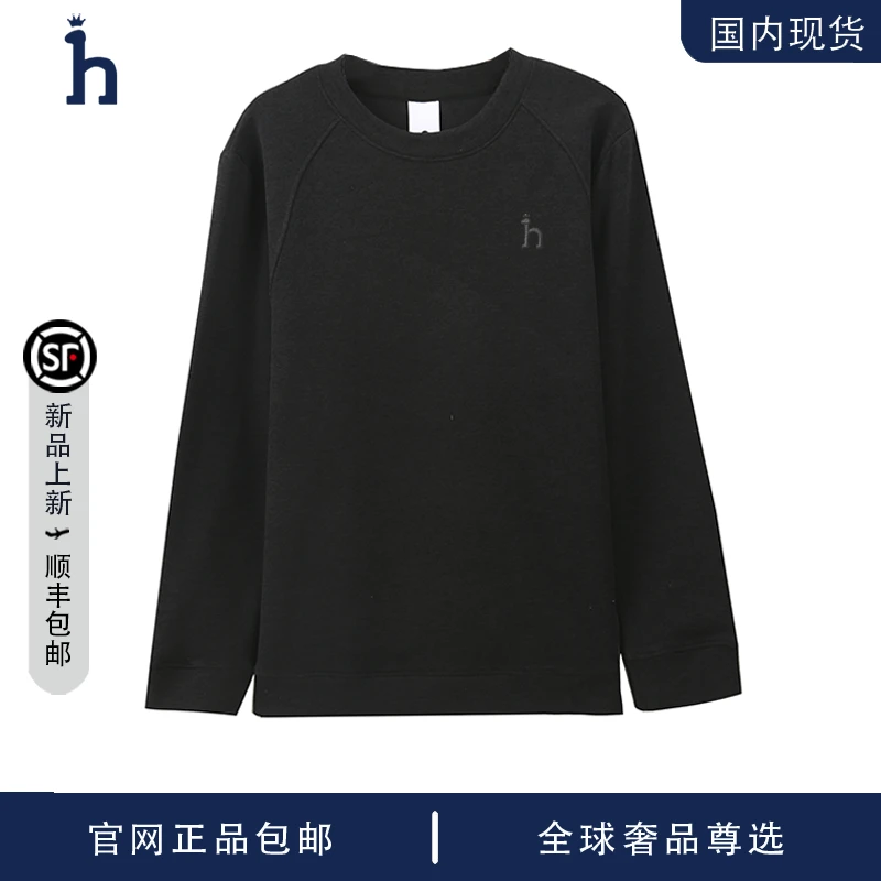 【品牌现货撤柜】HASSYZ 秋季新款大众居家蚕丝百搭情侣纯色卫衣