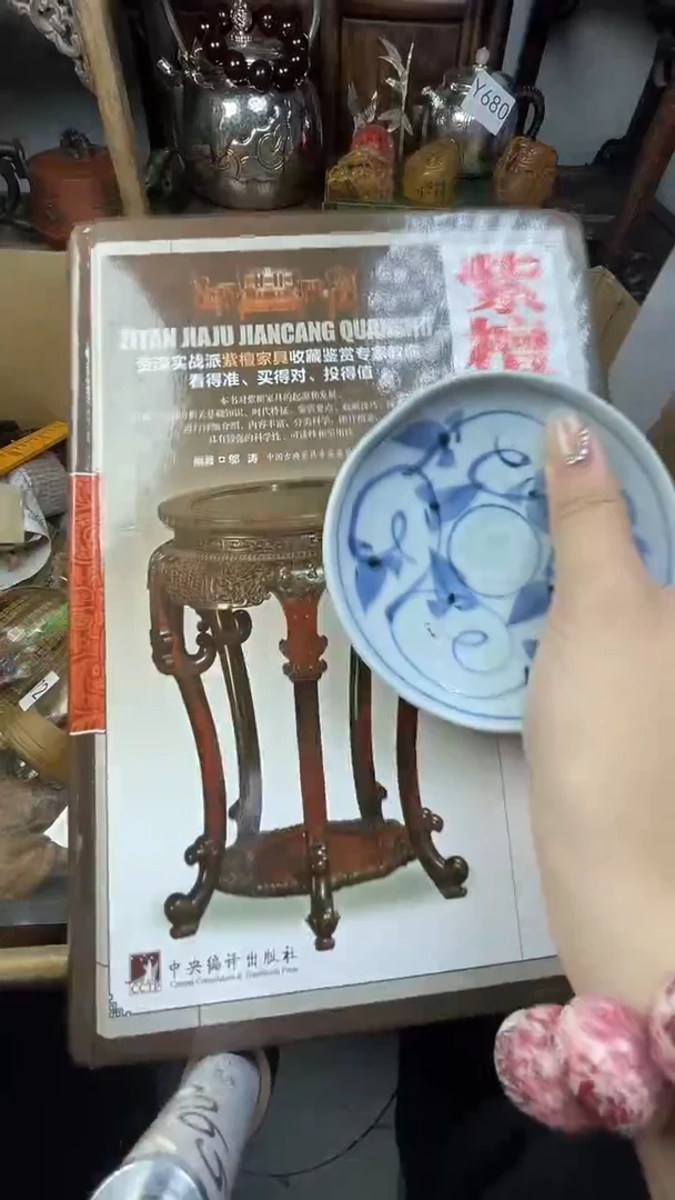 瓷片瓷器瓷器瓷器瓷器