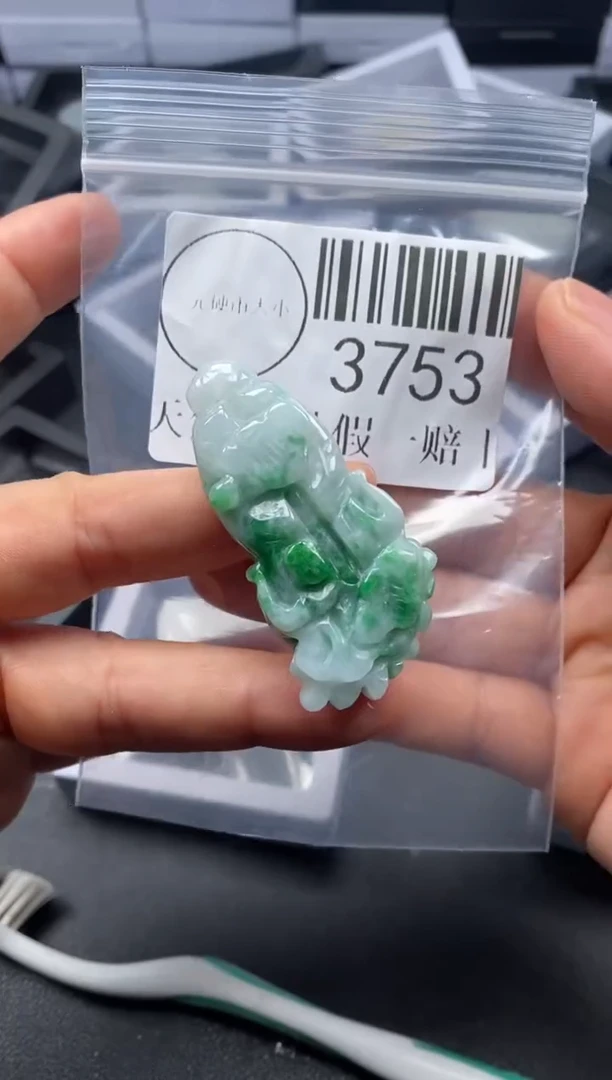 吊坠(不含链)未镶嵌翡翠3753