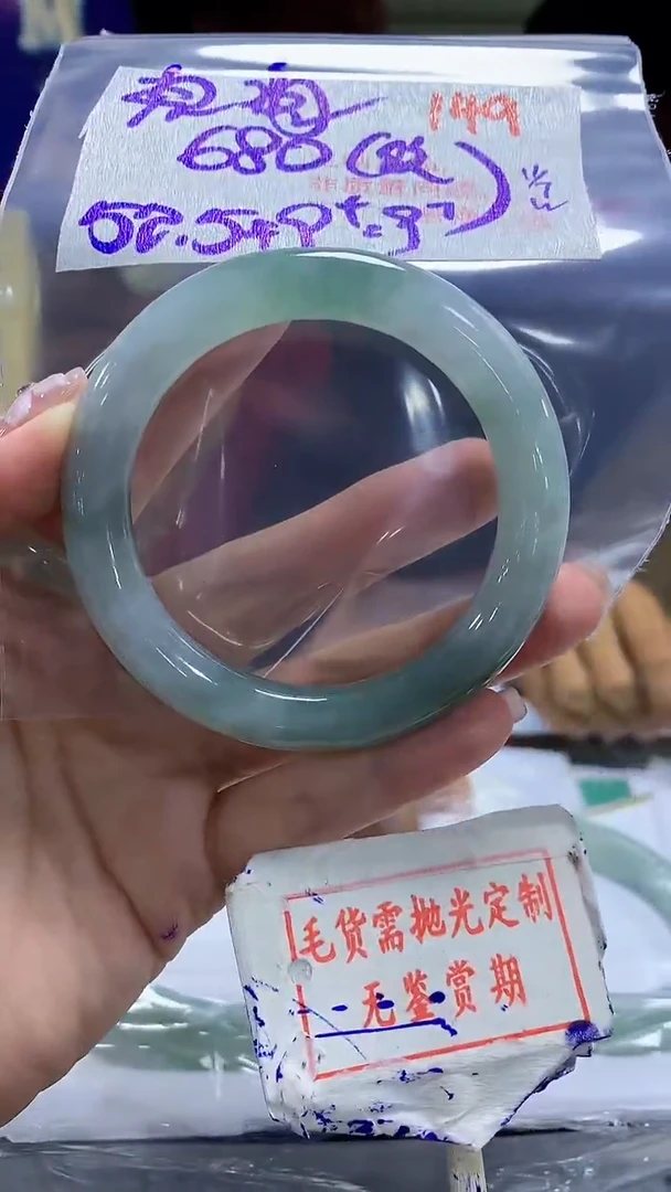 定制翡翠未镶嵌沧**家149毛货需精细抛光+ 沧海之家+680元（纹）