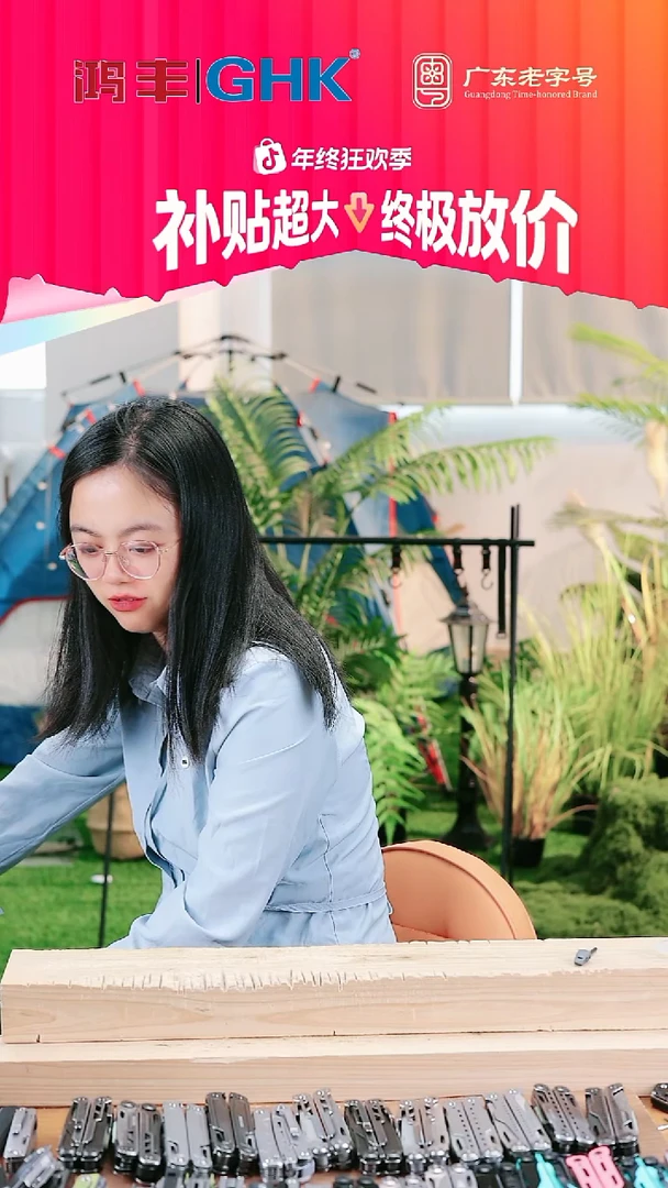 2号链接锋焰限时团购价，送多多赠品