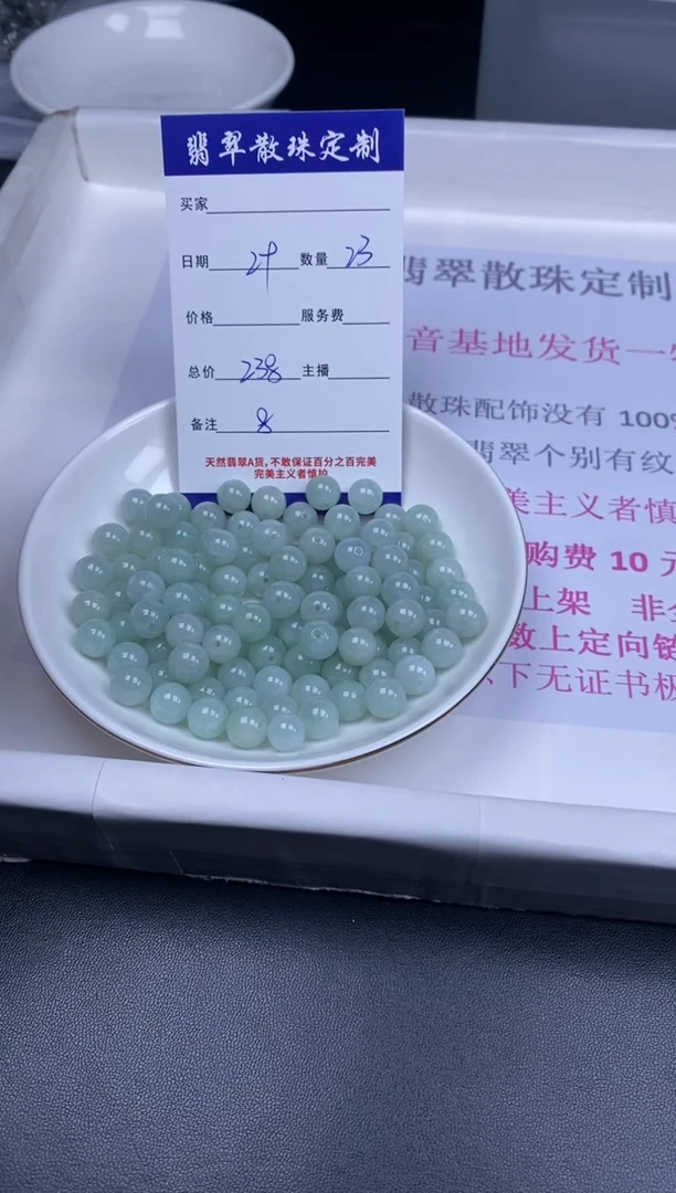 颈饰未镶嵌翡翠散珠批发DIY多样性发货