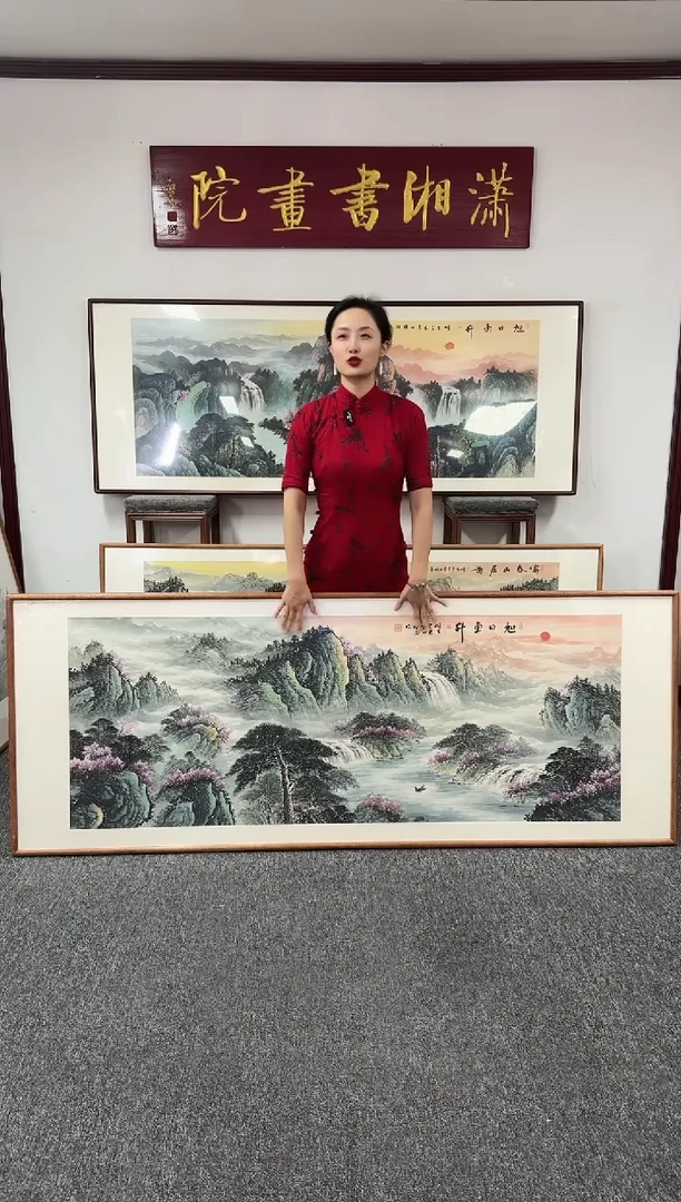 国画旭日东升 210*80 张晓东