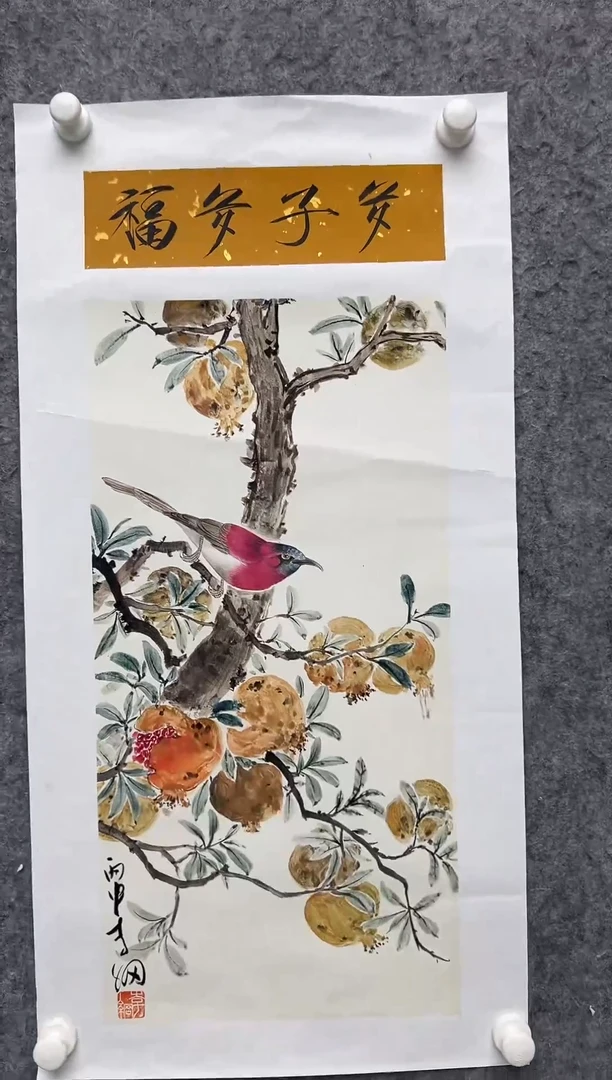国画李纲-2平尺-国画作品