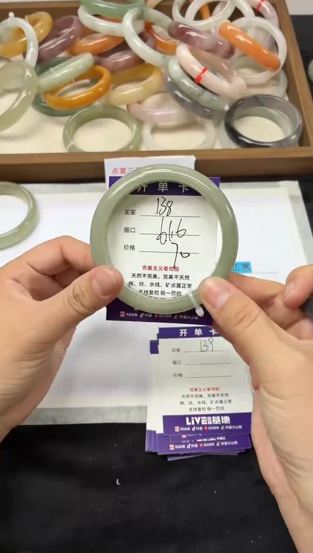 未镶嵌手镯石英质玉138