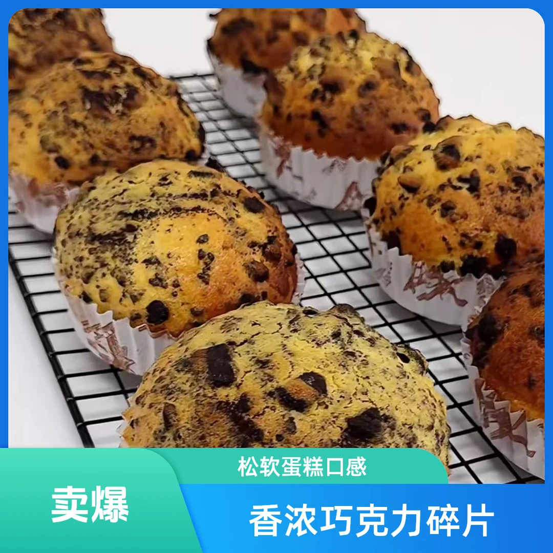 奥利奥脆皮面包-5元一个