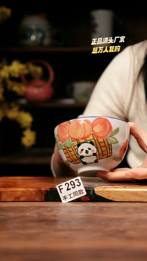 F293禾泥一器瓷器