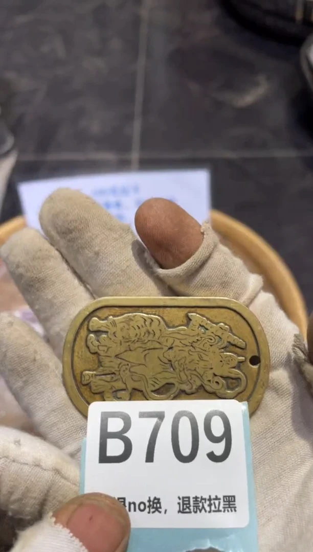 瓷片瓷片瓷片瓷片瓷片