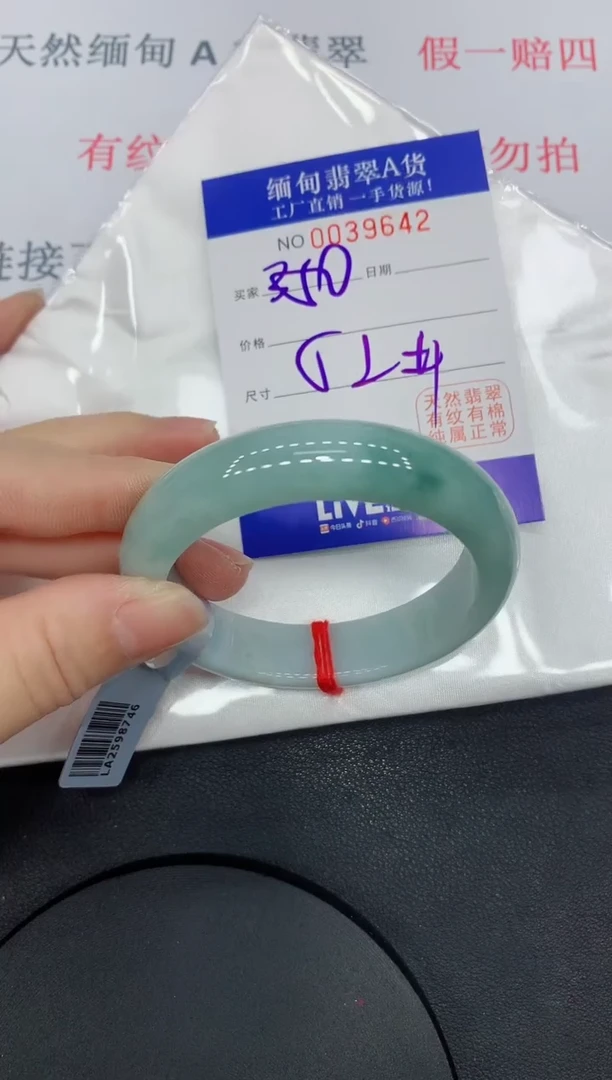未镶嵌手镯翡翠9642缅甸翡翠手镯
