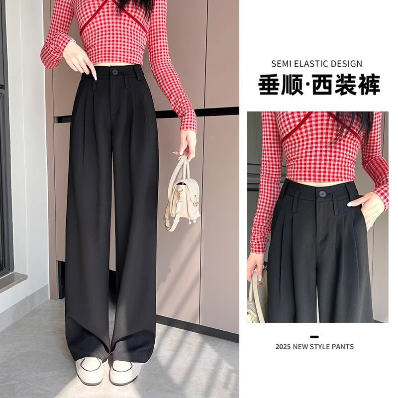 西装裤女2025新款秋季高腰窄版直筒裤垂感高级感休闲黑色阔腿裤