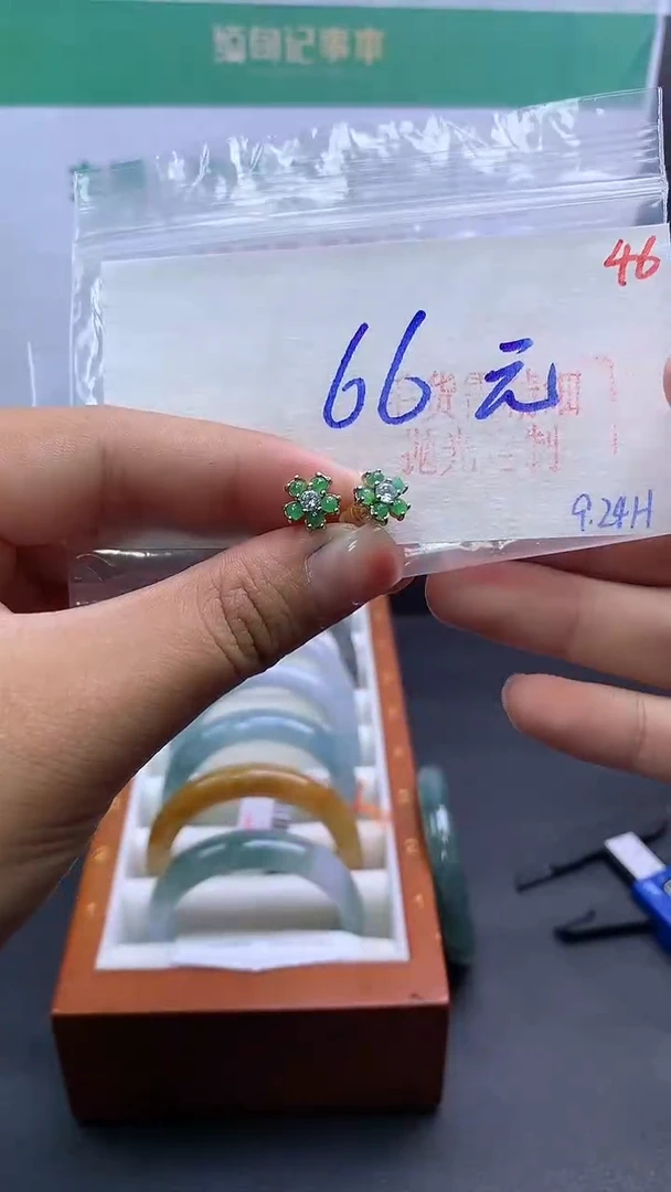 未镶嵌定制翡翠毛货需精细抛光+46多样挂件发1+66元