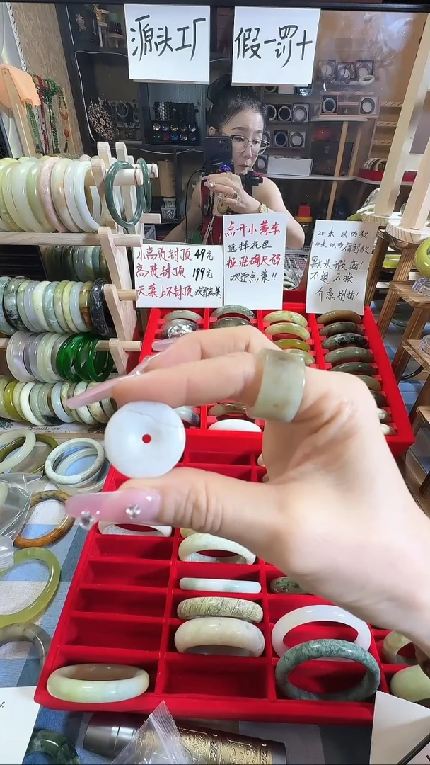 岫玉未镶嵌手镯109（平安扣）
