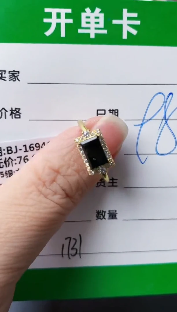 颈饰银S925镶嵌翡翠1731