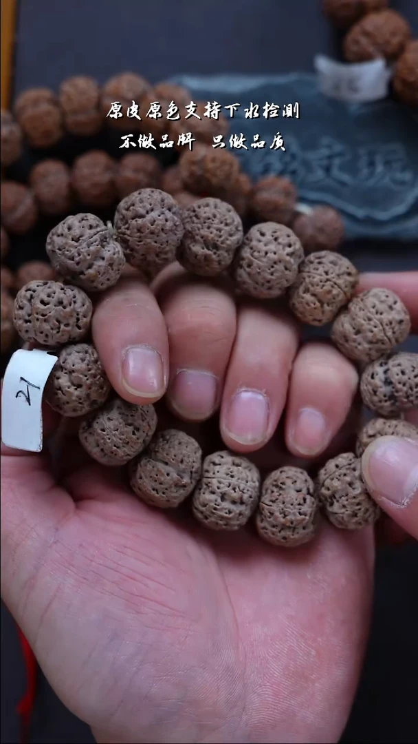手串金刚菩提大金刚426