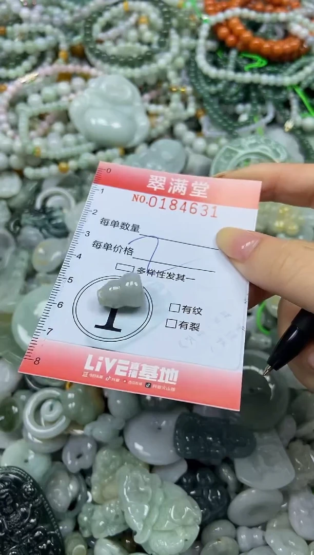 颈饰未镶嵌翡翠闪购0184631