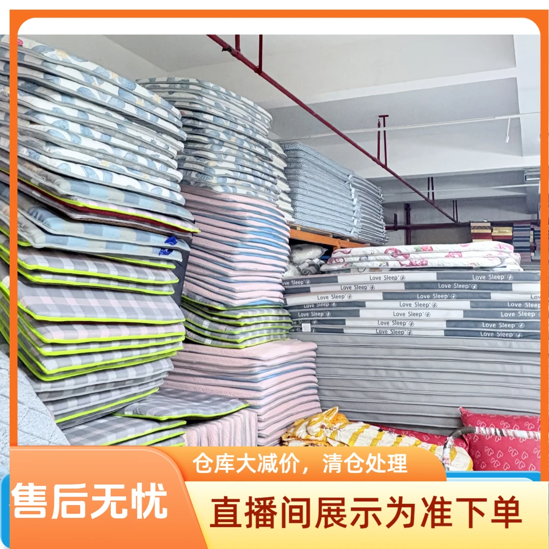 【直播间下单专属链接】直播间展示为准床垫褥子单人床垫小件床品
