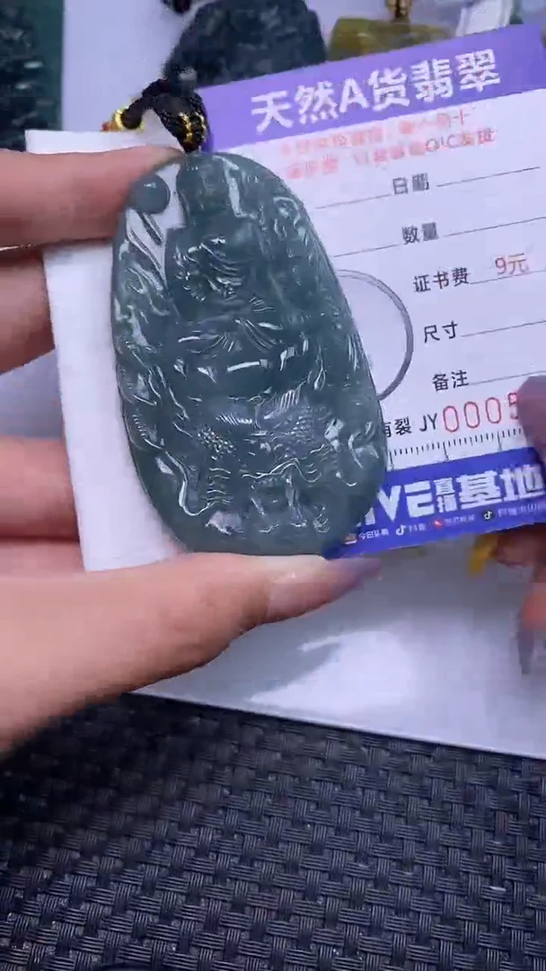 翡翠未镶嵌颈饰