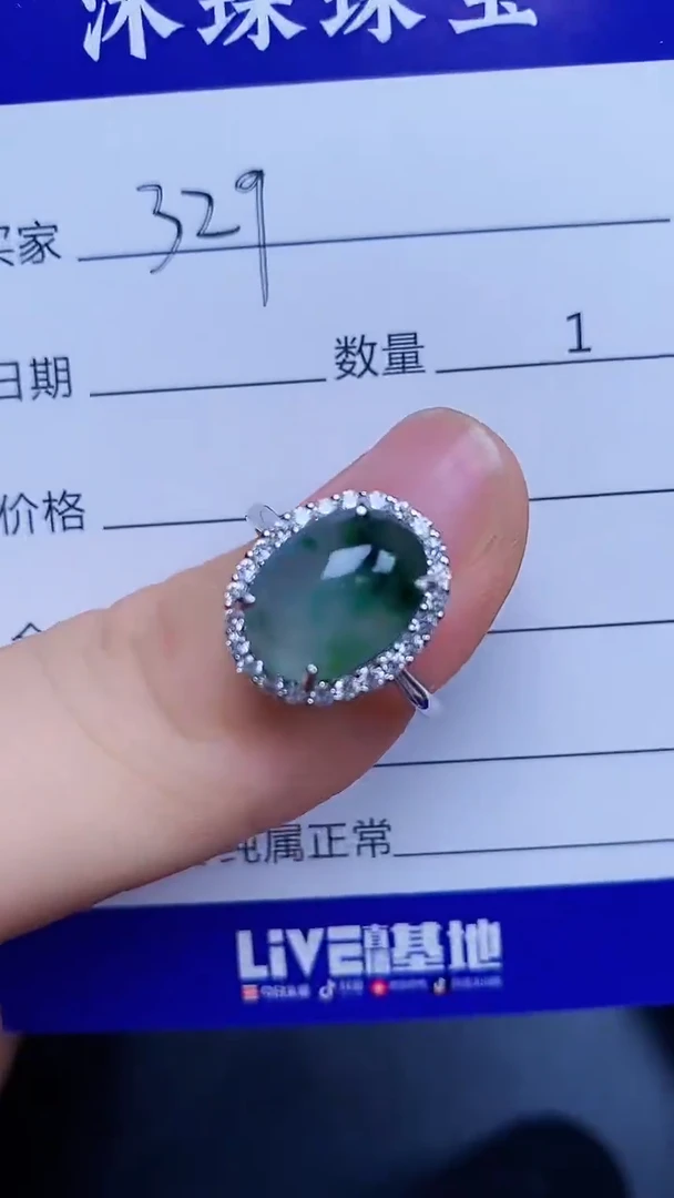 翡翠戒指银S925镶嵌3290