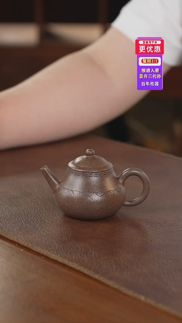 茶壶紫砂紫砂壶紫砂壶