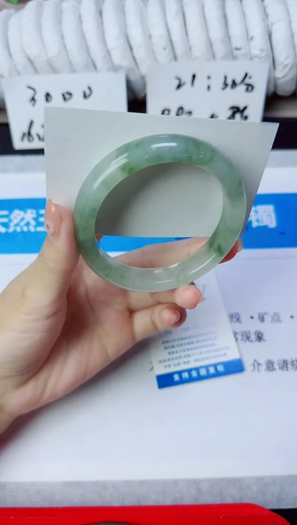 石英质玉手镯未镶嵌71/56.6