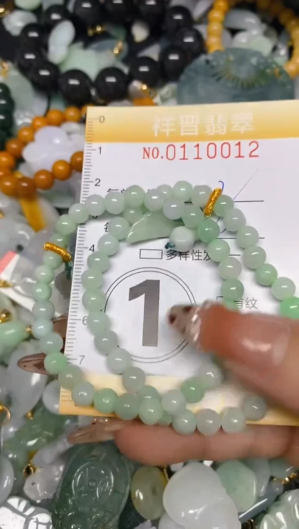 【闪购商品】翡翠颈饰未镶嵌闪购0110012