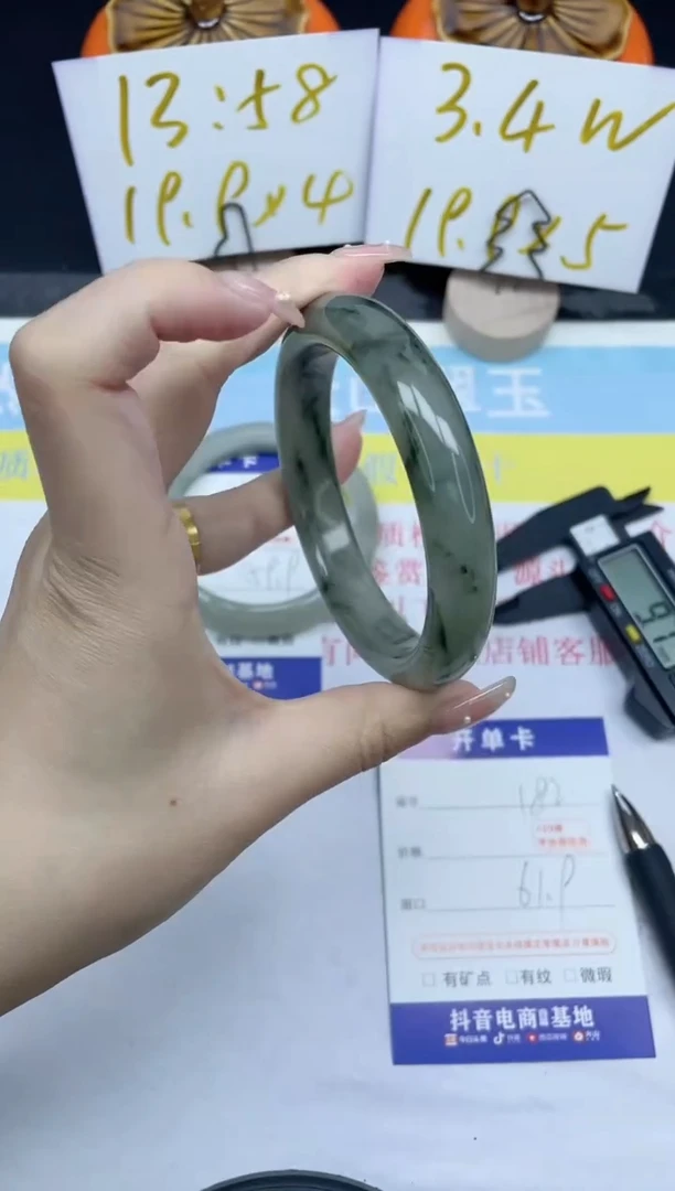 【闪购商品】石英质玉手镯未镶嵌182-61.9