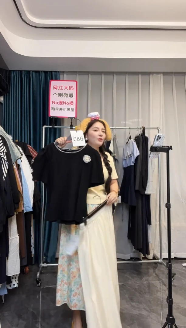 挂脖式【NO退NO换】【TUTU定制粉丝福利】直播浮力春季连衣裙086
