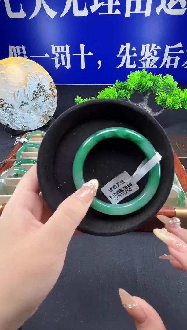 未镶嵌手镯石英质玉（非洲翠）圈口60