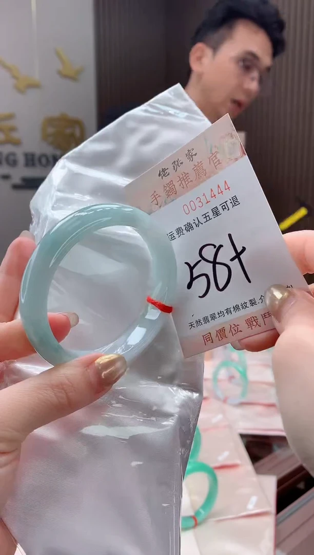 未镶嵌手镯翡翠天然缅甸A货翡翠