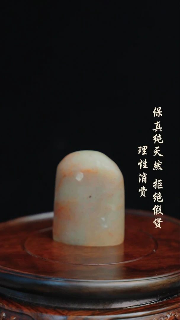昌化石印石昌化石/青田石/一方纯天然印章材料