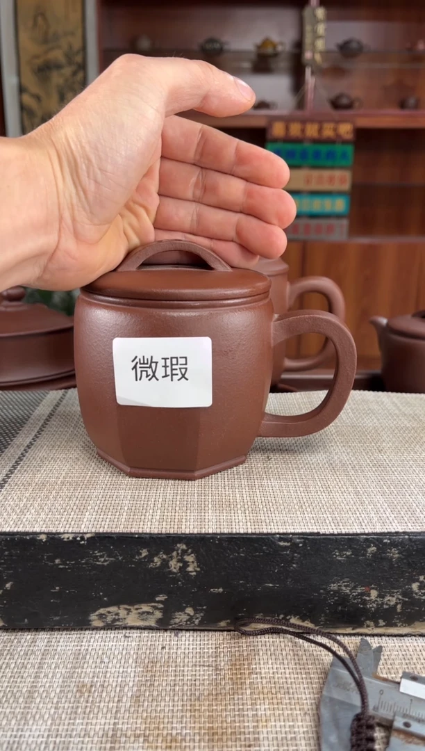 茶杯紫砂微瑕四号井底槽清光素八方汉瓦盖杯礼盒装