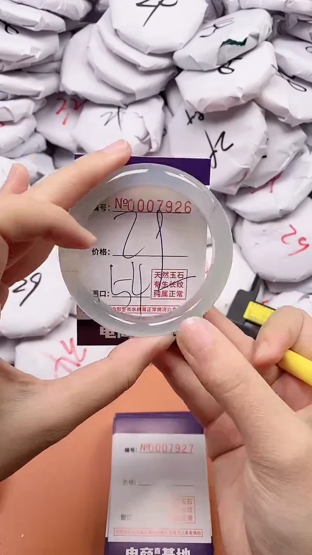 【闪购商品】玛瑙/玉髓手镯未镶嵌7926