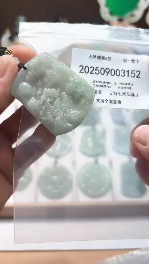 颈饰未镶嵌翡翠闪购商品8号店200250090027