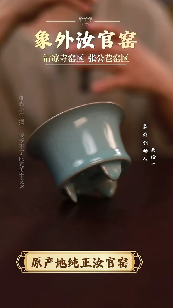 杯一级品清凉寺天青仿古如意炉