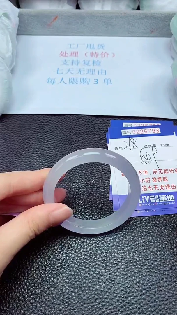 拍下以实物为准226793