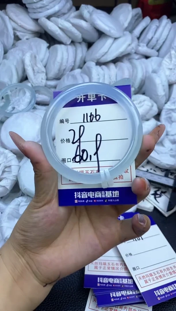 玛瑙/玉髓手镯未镶嵌1166