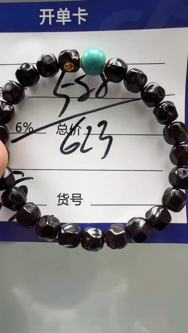 【闪购商品】椰蒂手串手串手串