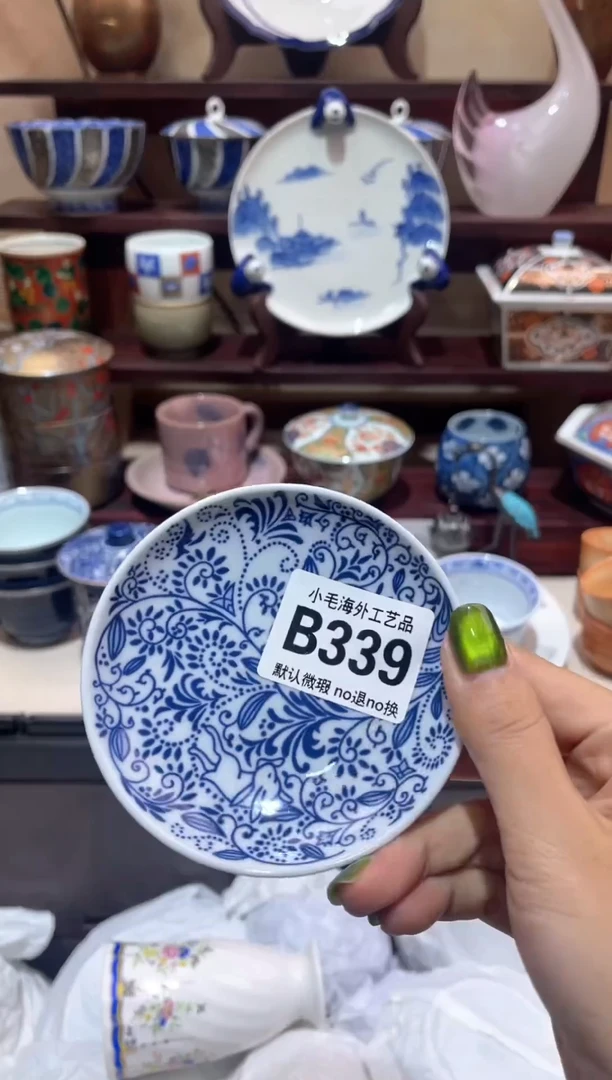 瓷片夕*       B339