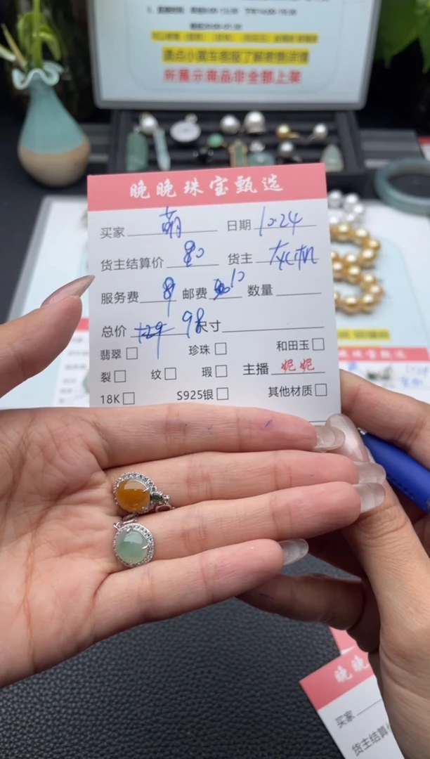 颈饰银S925镶嵌翡翠萌*.吊坠