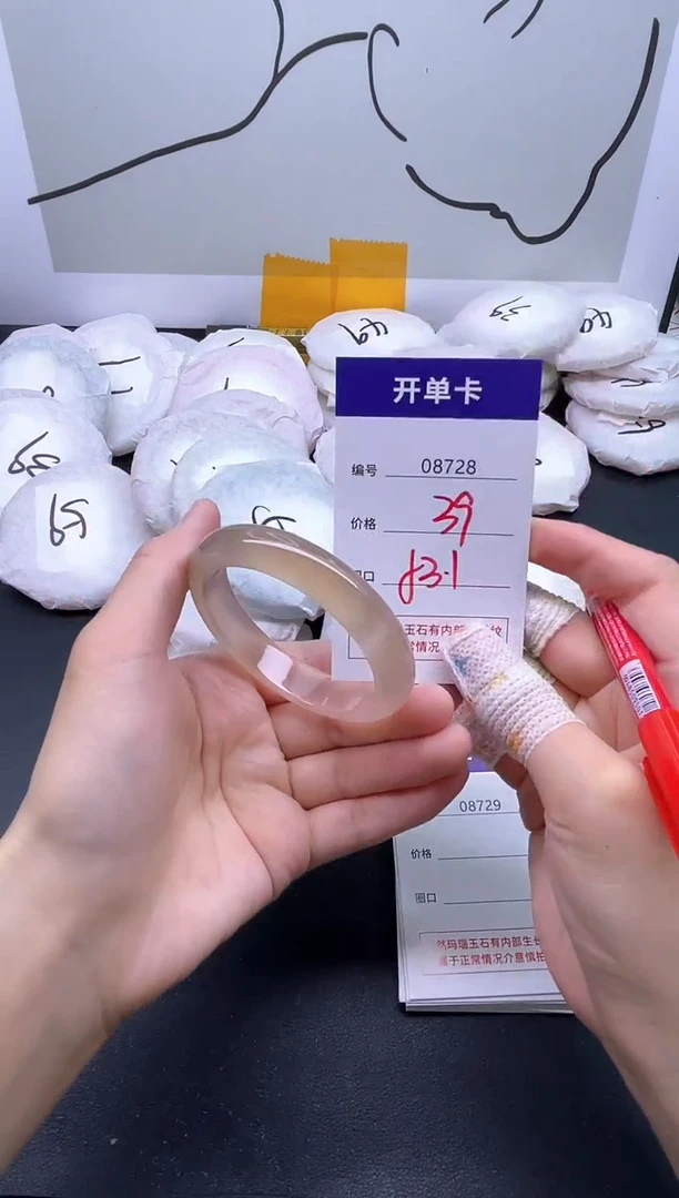 手镯玛瑙/玉髓未镶嵌8728