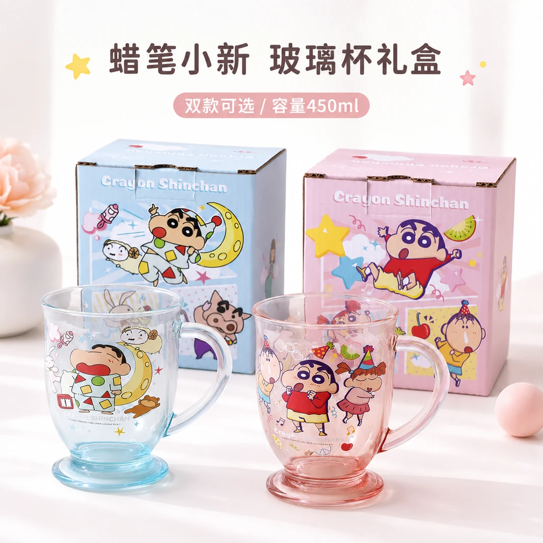 【旭业老张】蜡笔小新卡通玻璃杯精致带把手可爱高颜值家用奶茶杯