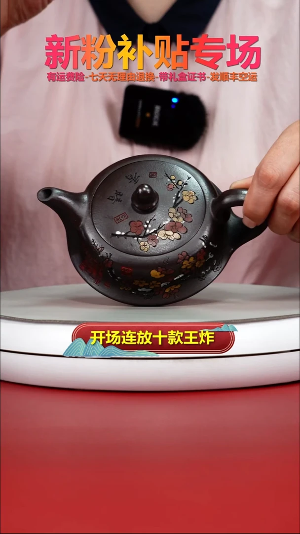 茶壶紫砂深井老紫泥彩绘曲壶220CC