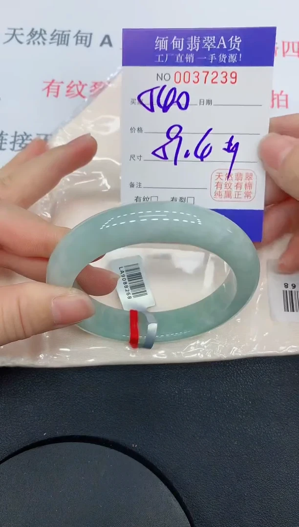 未镶嵌手镯翡翠7239缅甸翡翠手镯