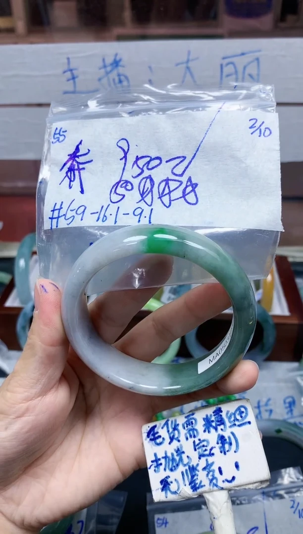 未镶嵌定制翡翠@****?55毛货需精细抛光手镯拍一发一