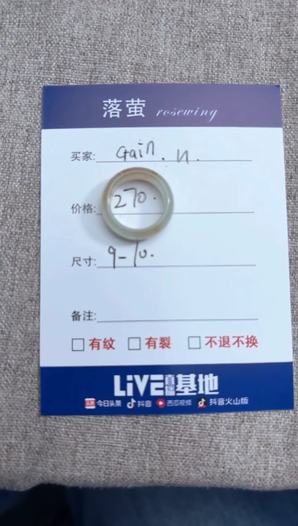 【闪购商品】和田玉（糖玉）戒指未镶嵌1