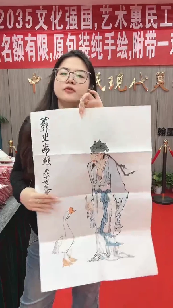 国画11111111111